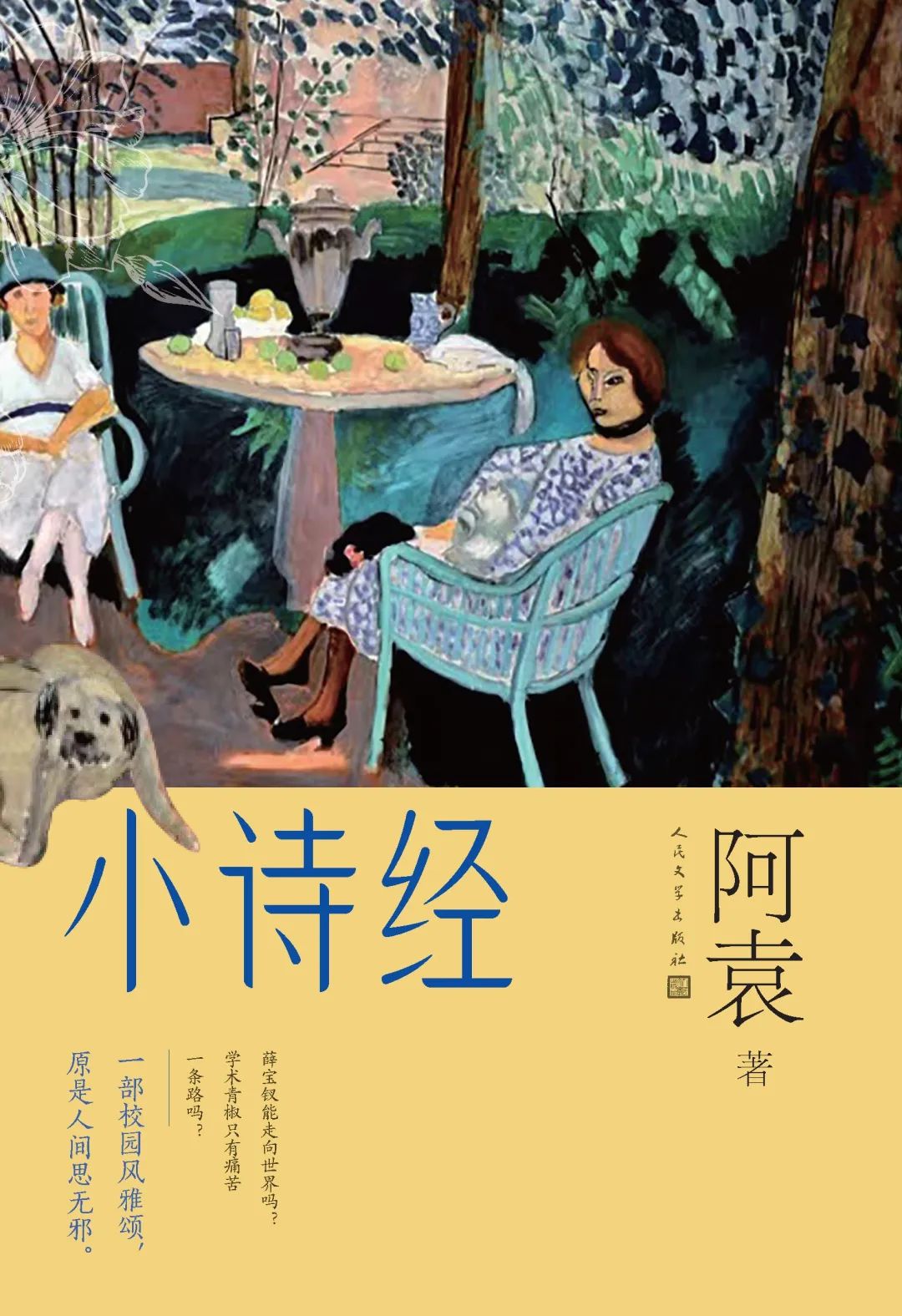 640 640.jpg?v=1763574189904