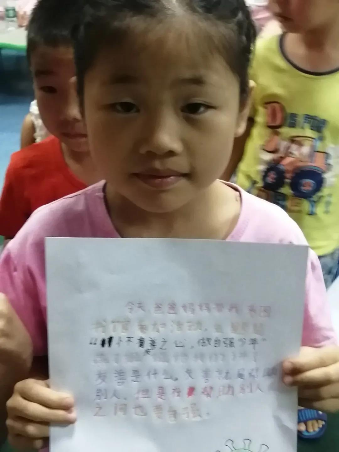 微信图片_20200910094152