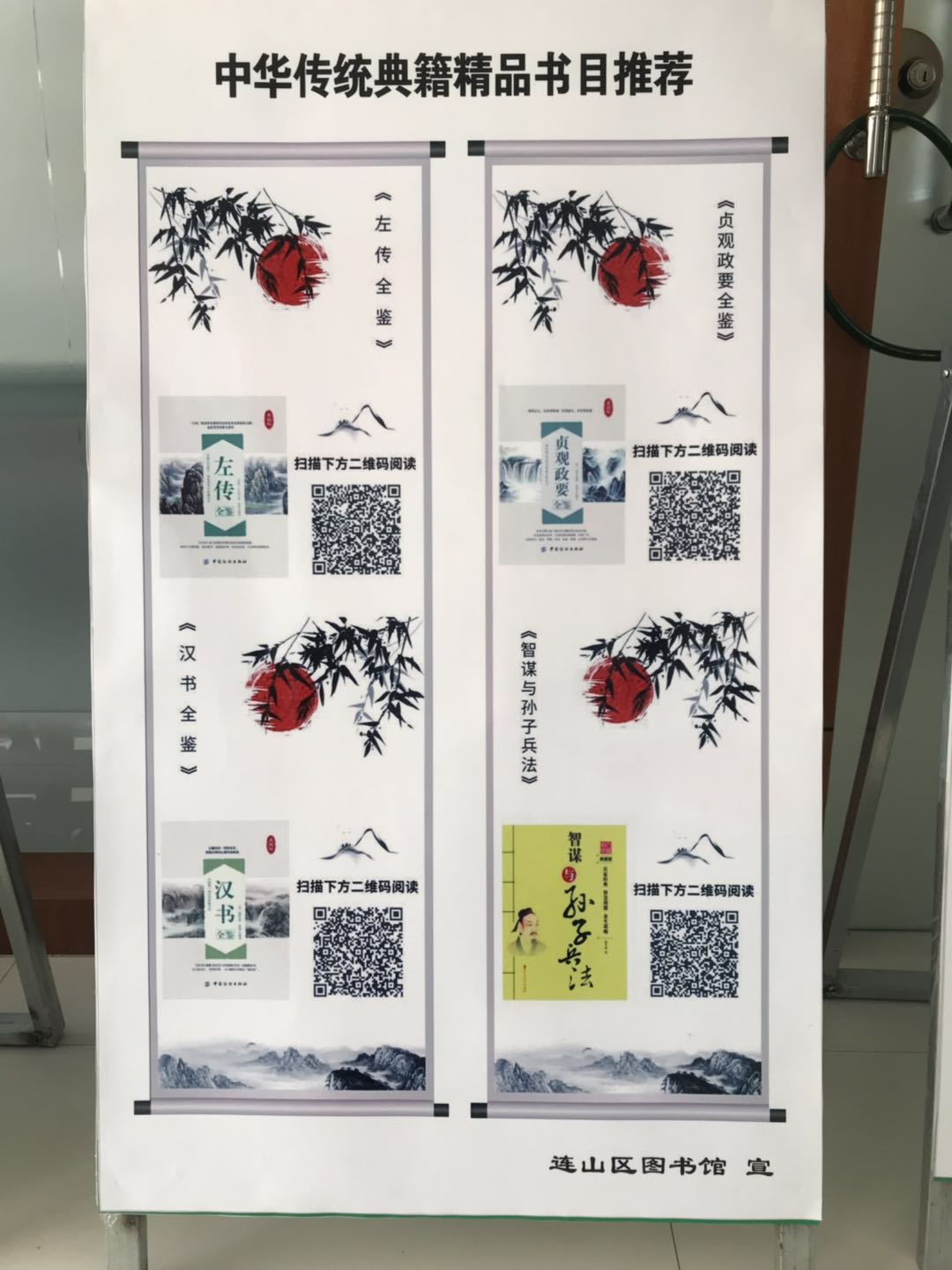 微信图片_20190516092350