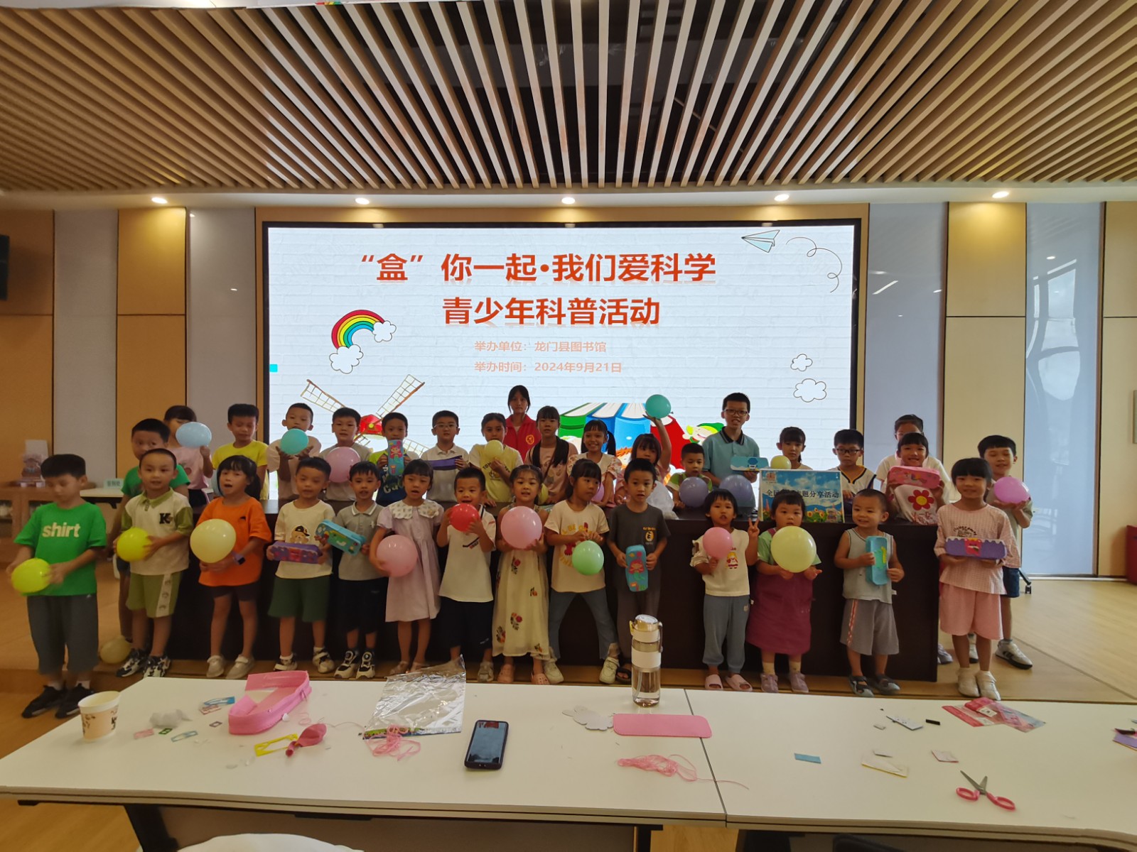 微信图片_20240921111248 微信图片_20240921111248