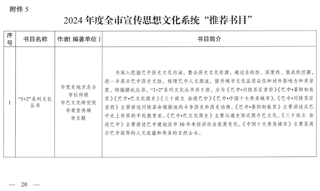 微信图片_20250207160637
