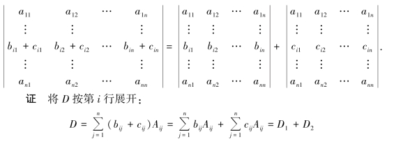 pagenumber_ebook=20,pagenumber_book=20