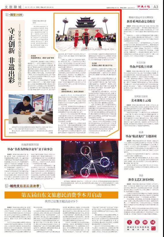 微信图片_20210303162128 微信图片_20210303162128.jpg