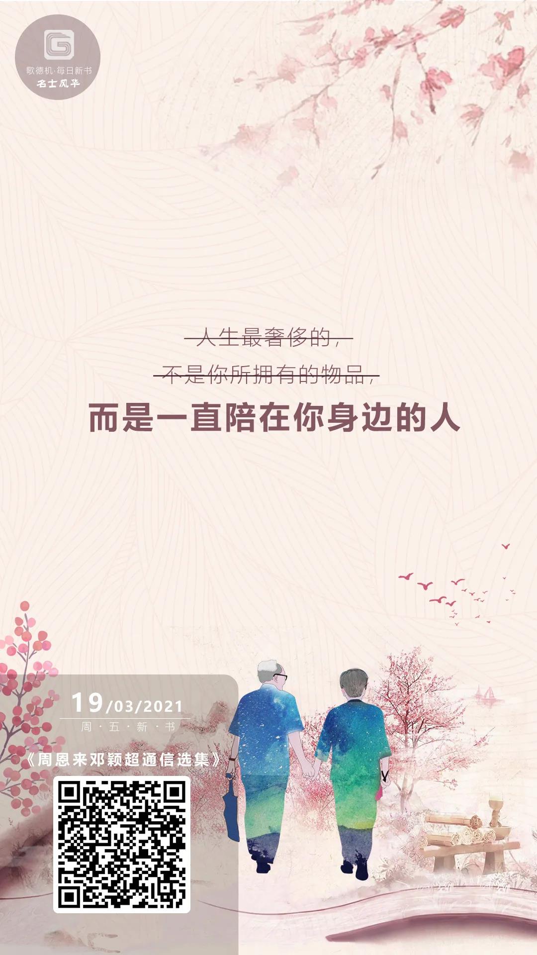 微信图片_20210319084013 微信图片_20210319084013.jpg?v=1765682594351