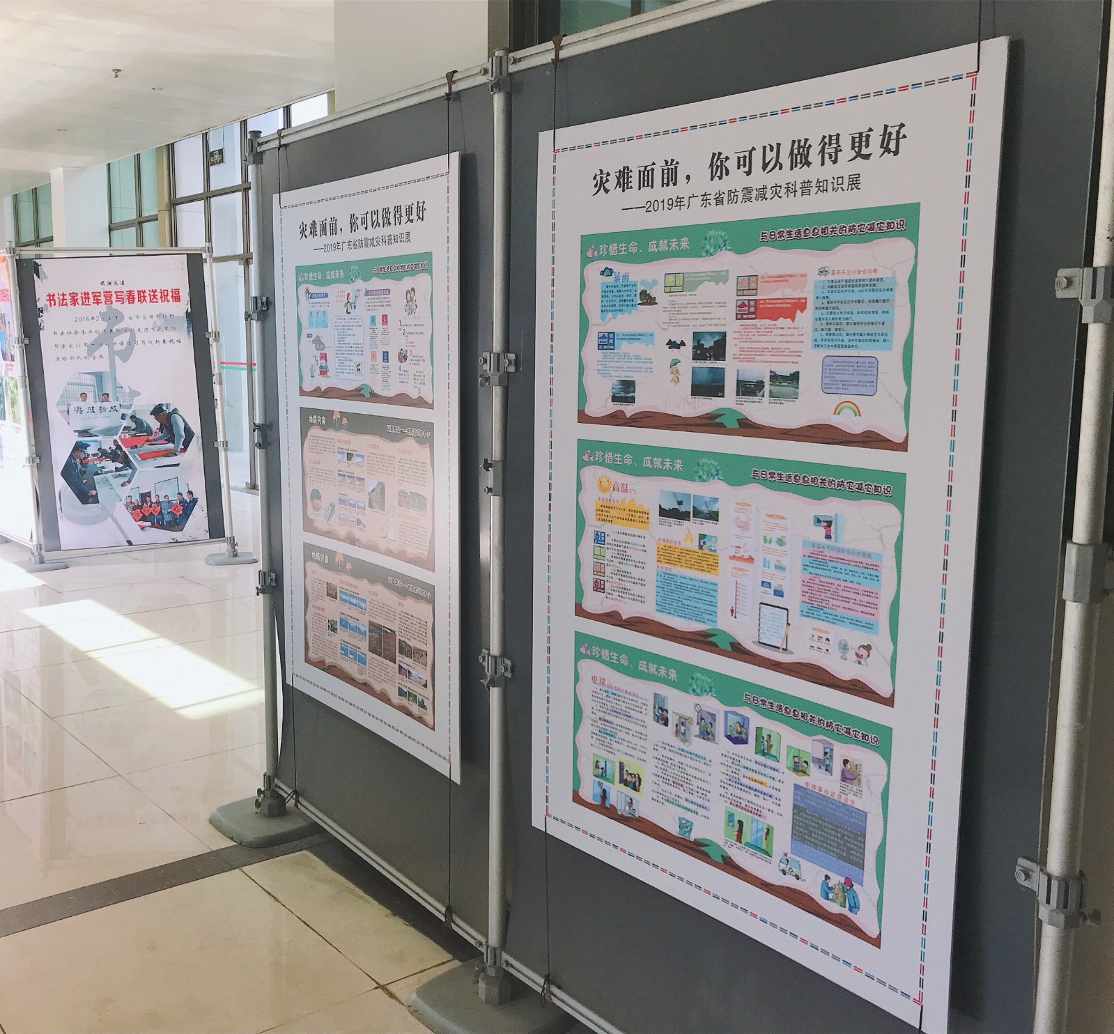 微信图片_20190619100116