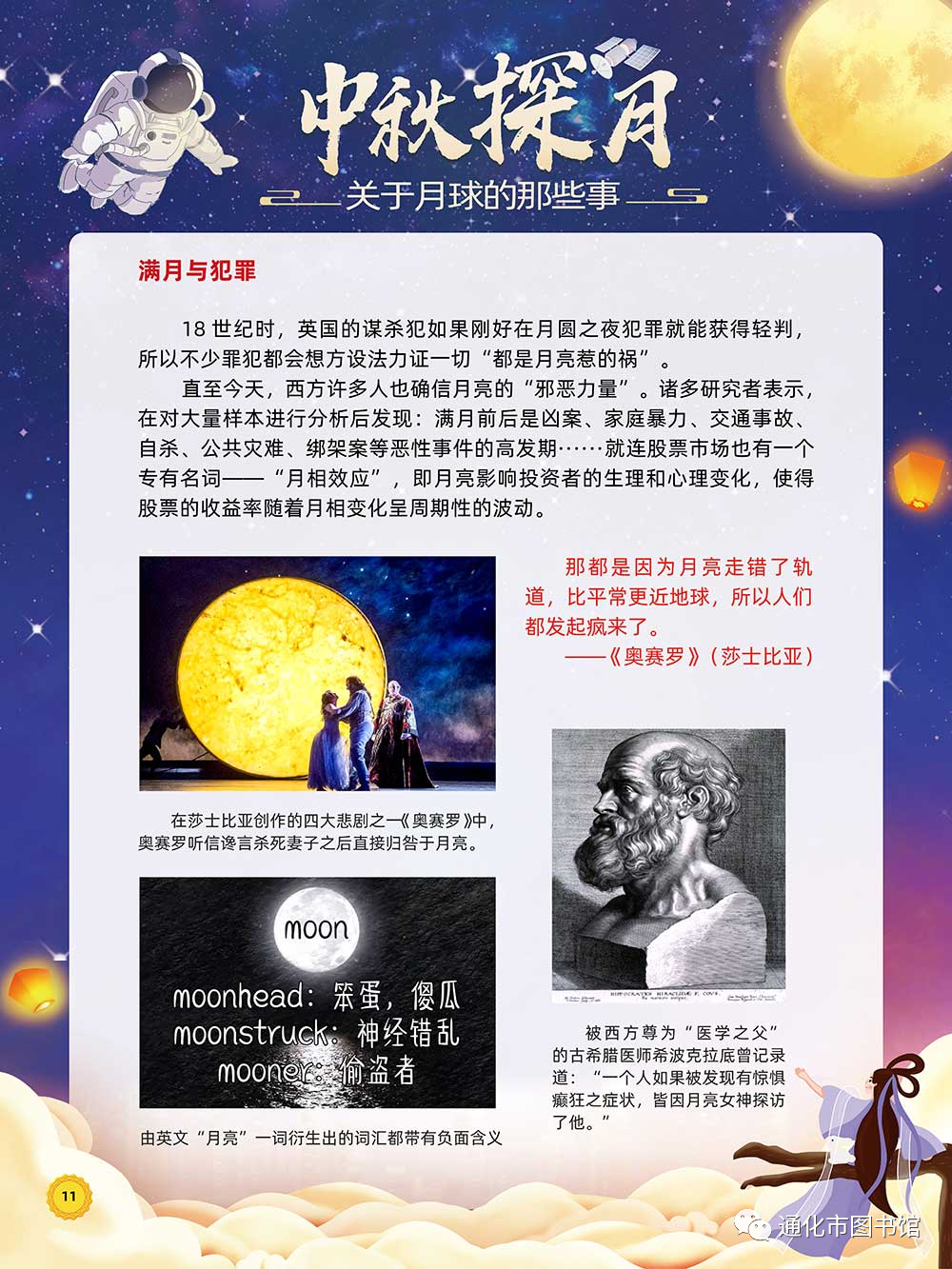 微信图片_20211113104712