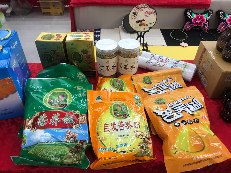 荞系列 荞系列.jpg