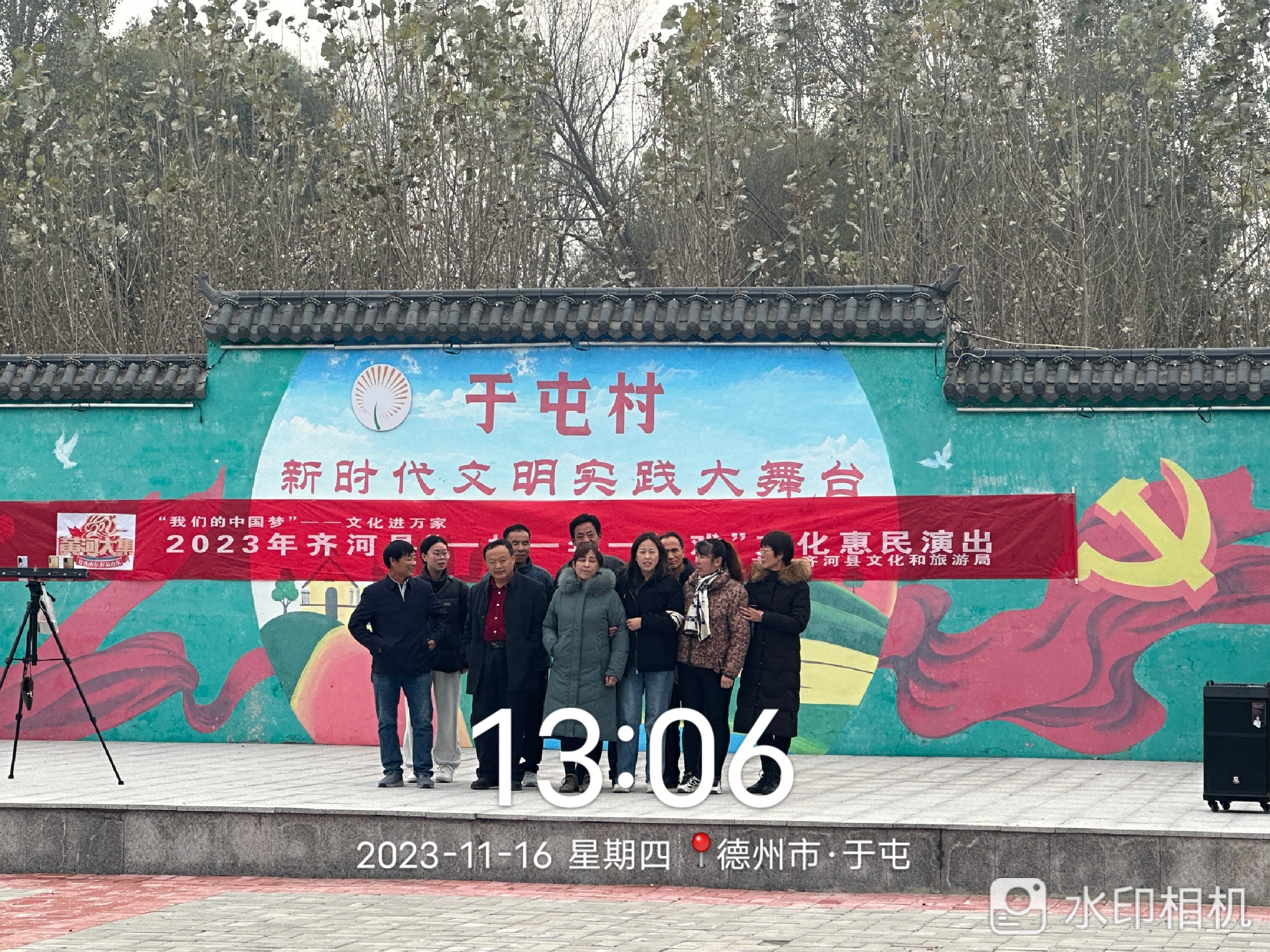 齐河文旅进乡村——刘桥镇于屯村“一村一年一场戏”（黄河大集）文化惠民演出