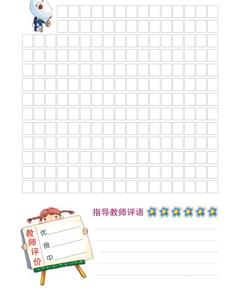 pagenumber_ebook=144,pagenumber_book=142