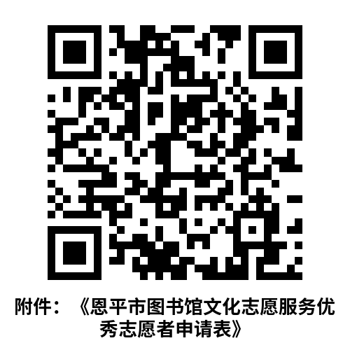 二维码.png