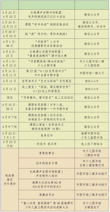 QQ截图20201105133431 QQ截图20201105133431.png?v=1764809296939
