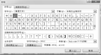 pagenumber_ebook=90,pagenumber_book=79