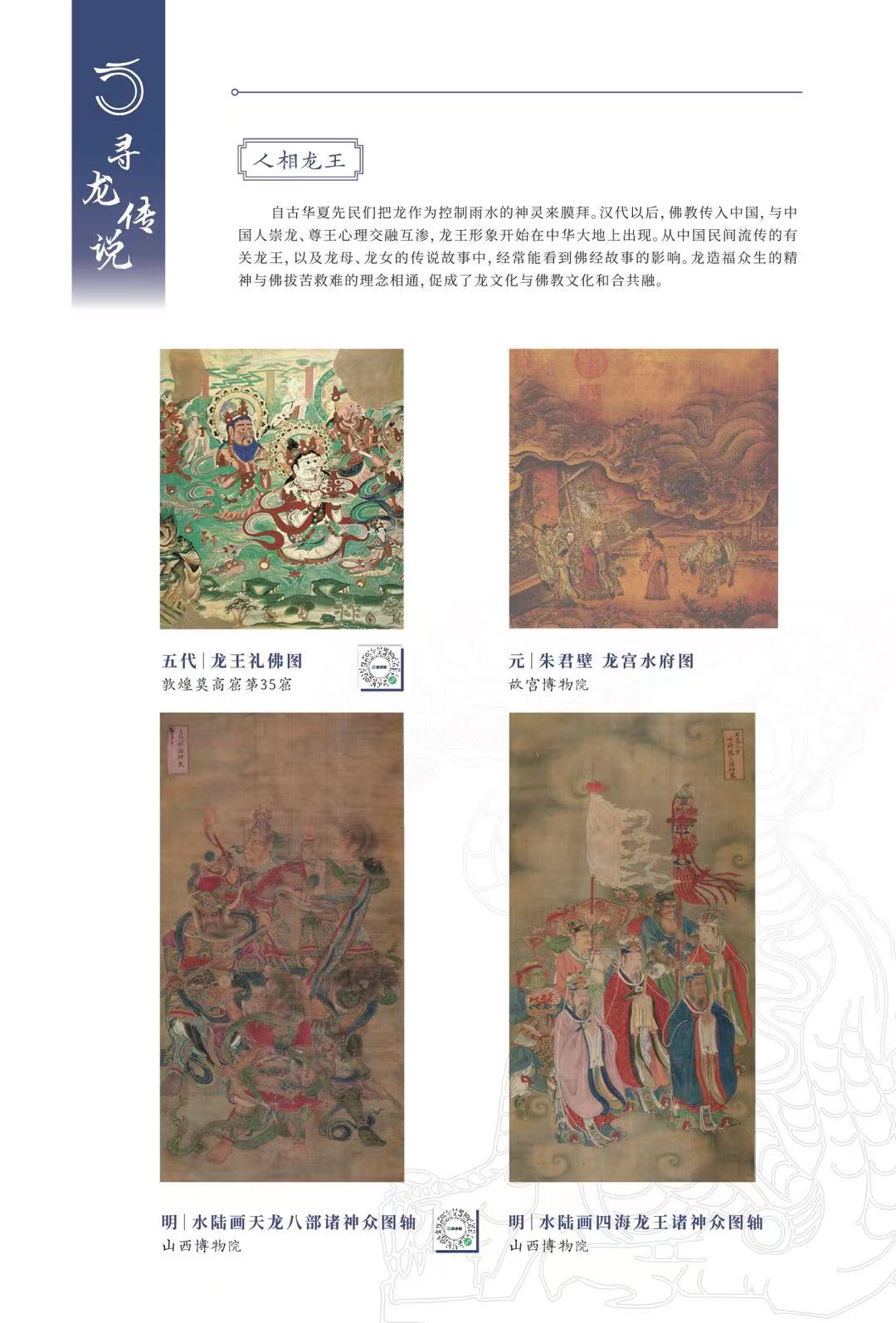 微信图片_20240119095636