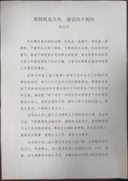 微信图片_202009011520394