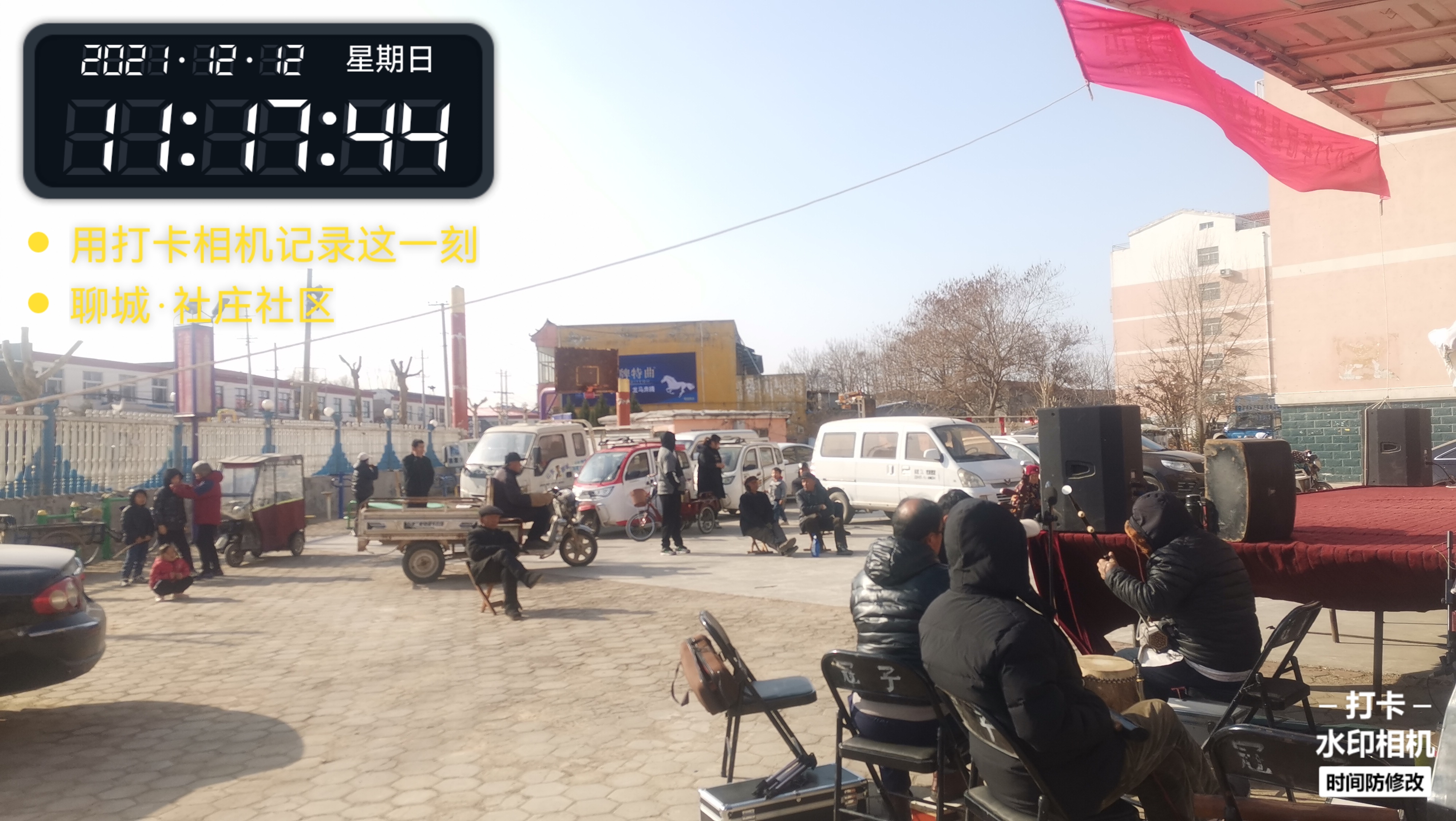 前社庄 (1).jpg