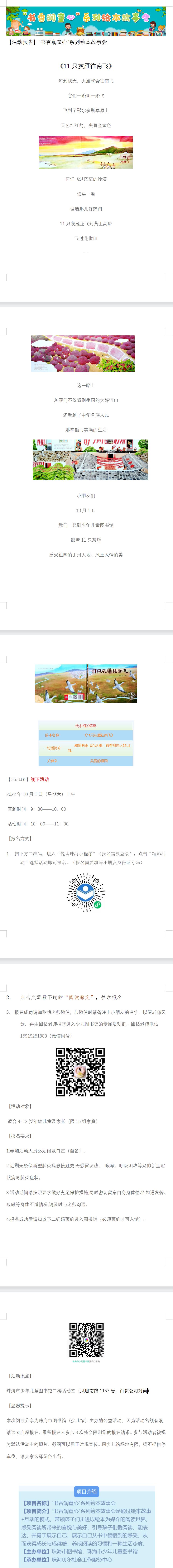 QQ截图20220927204334 QQ截图20220927204334.jpg