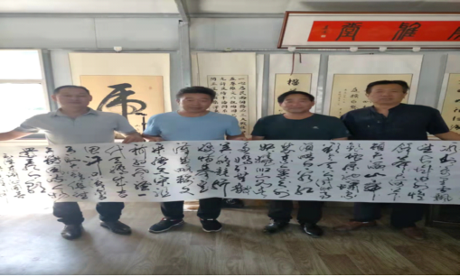 书法交流文化活动