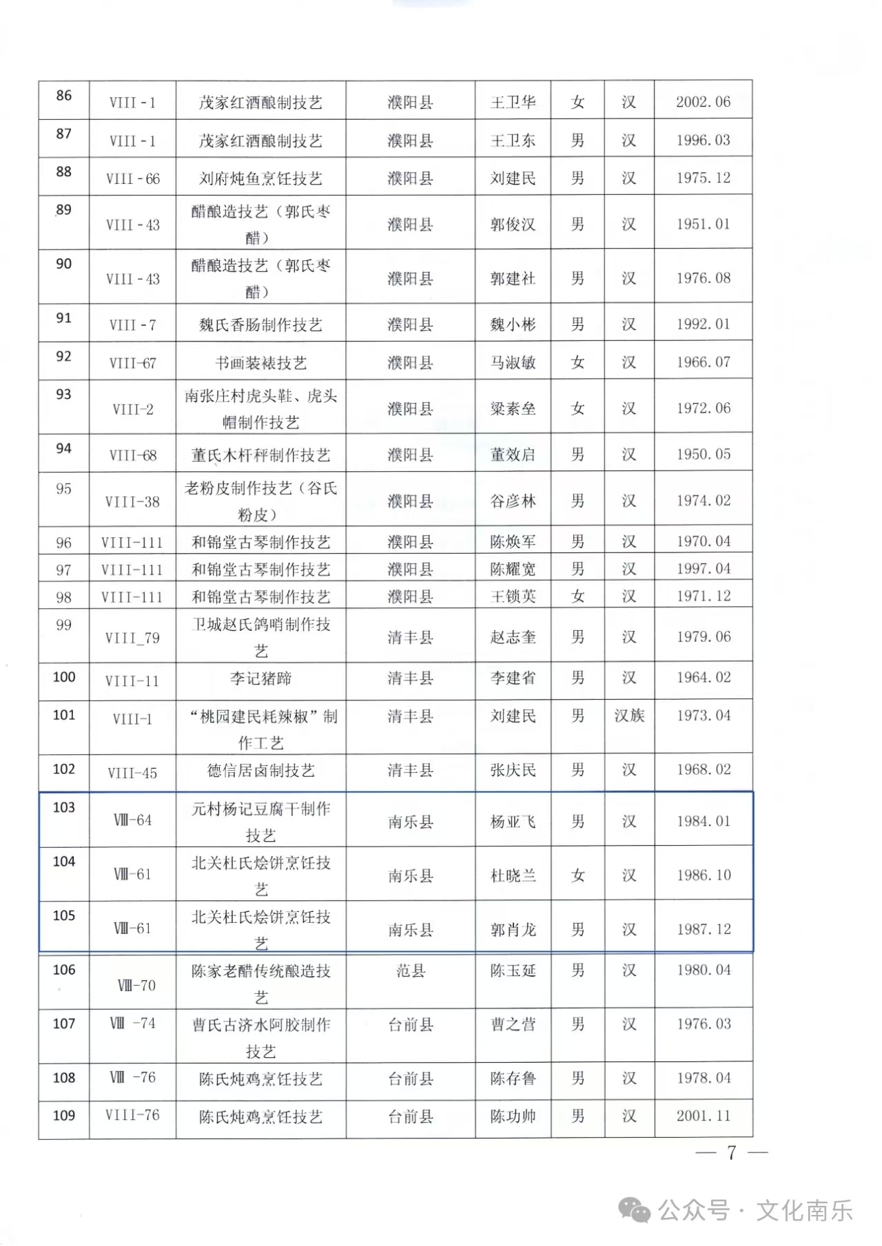 微信图片_20250421093459 微信图片_20250421093459.jpg
