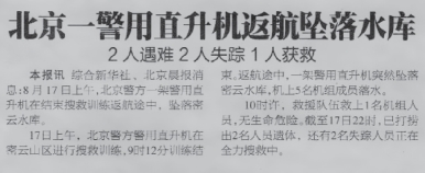 pagenumber_ebook=131,pagenumber_book=123