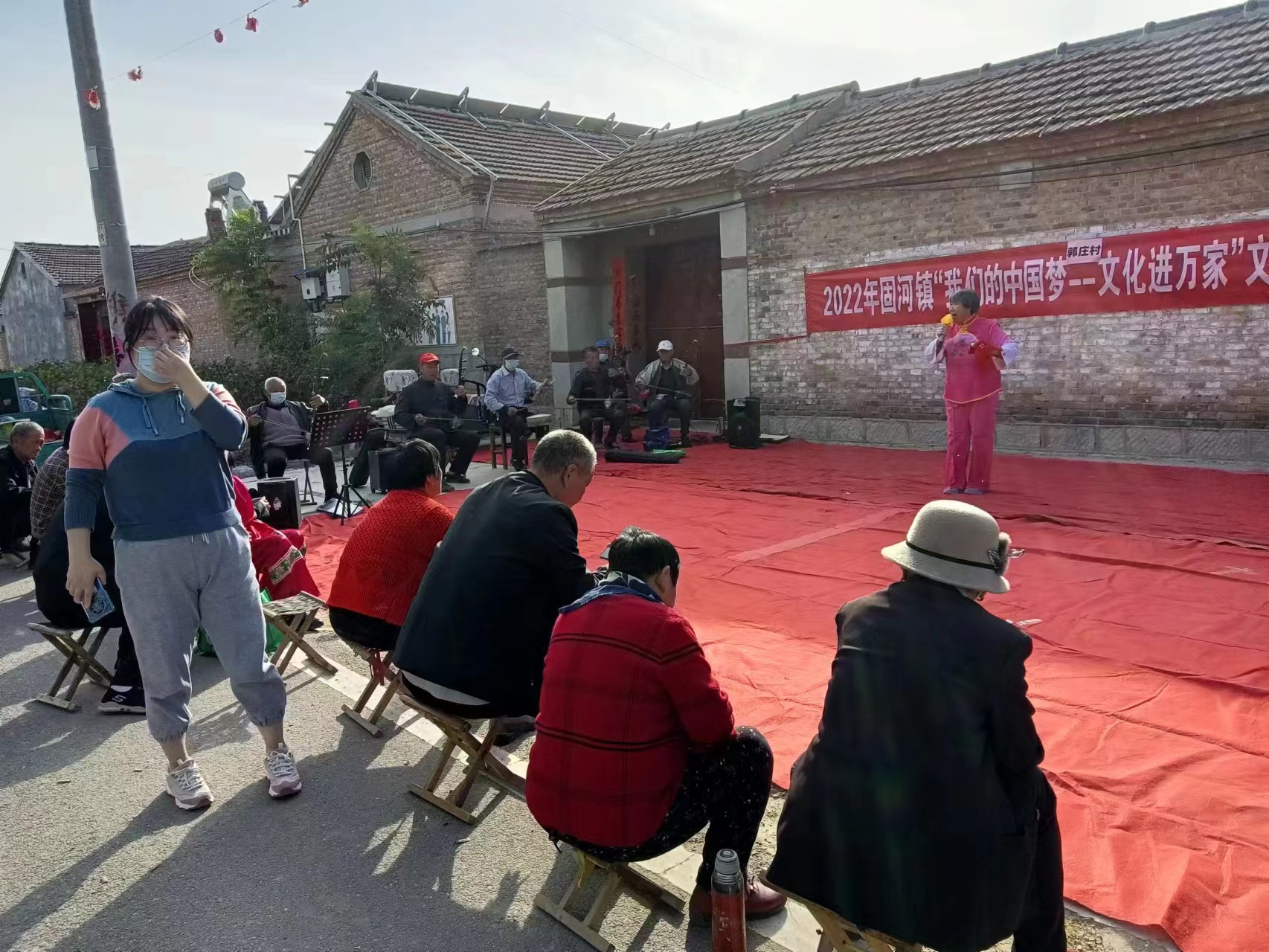 高唐县固河镇郭庄村开展“我们的”中国梦 文化进万家”活动