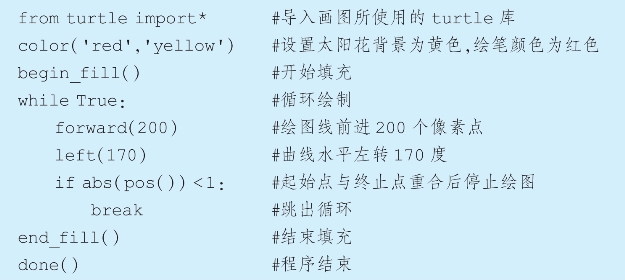 pagenumber_ebook=23,pagenumber_book=8