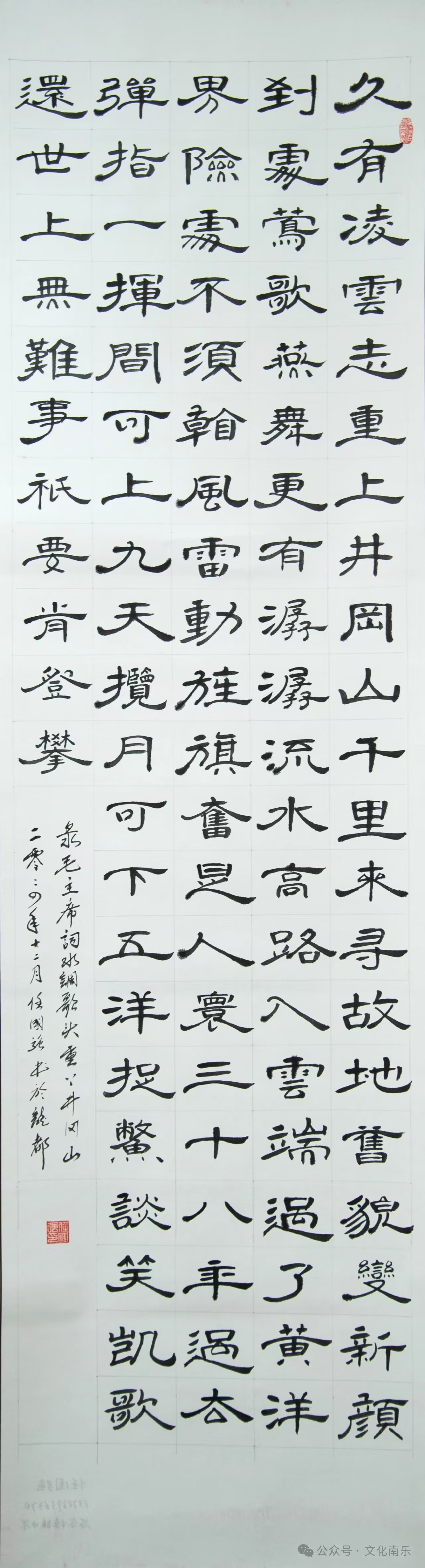 微信图片_20250206151548 微信图片_20250206151548.jpg