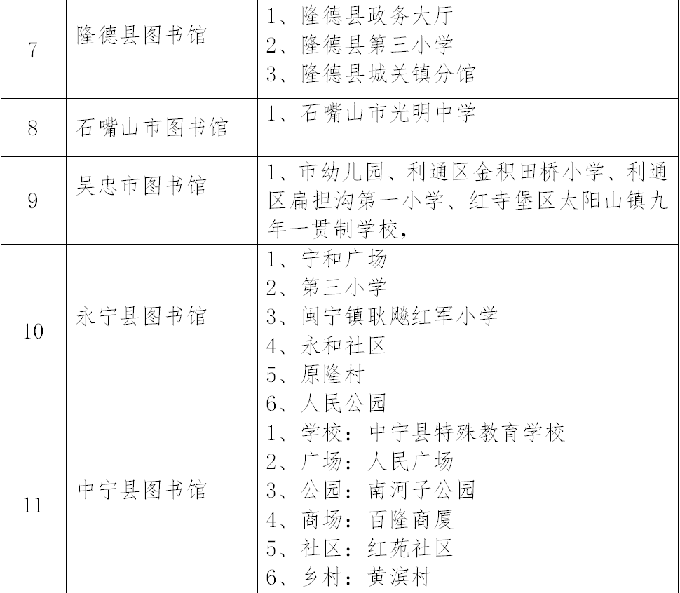 微信图片_20210424101511