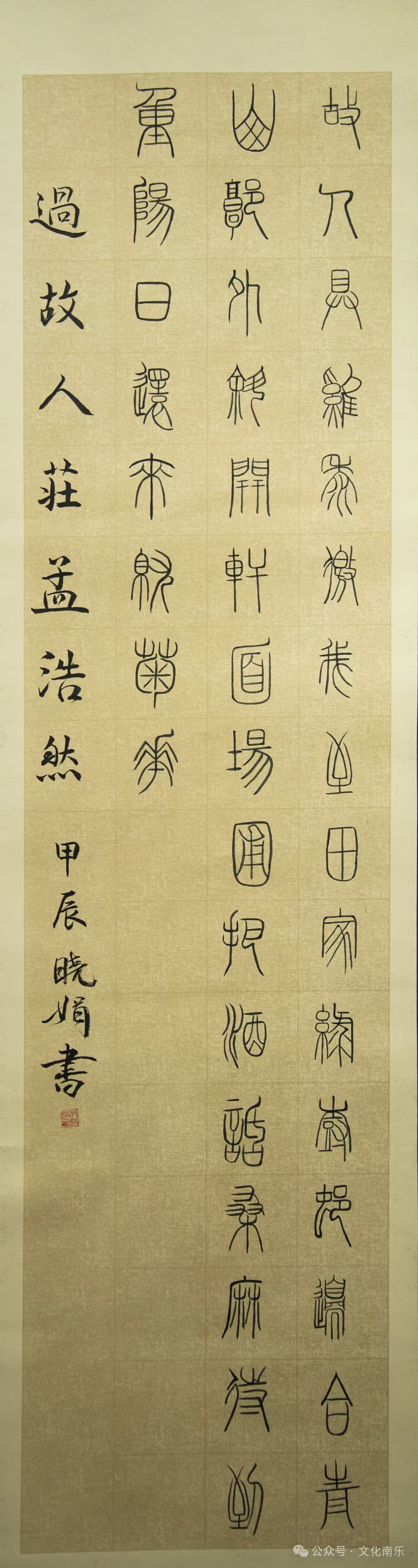 微信图片_20250206160156 微信图片_20250206160156.jpg