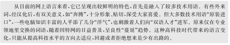 pagenumber_ebook=132,pagenumber_book=121