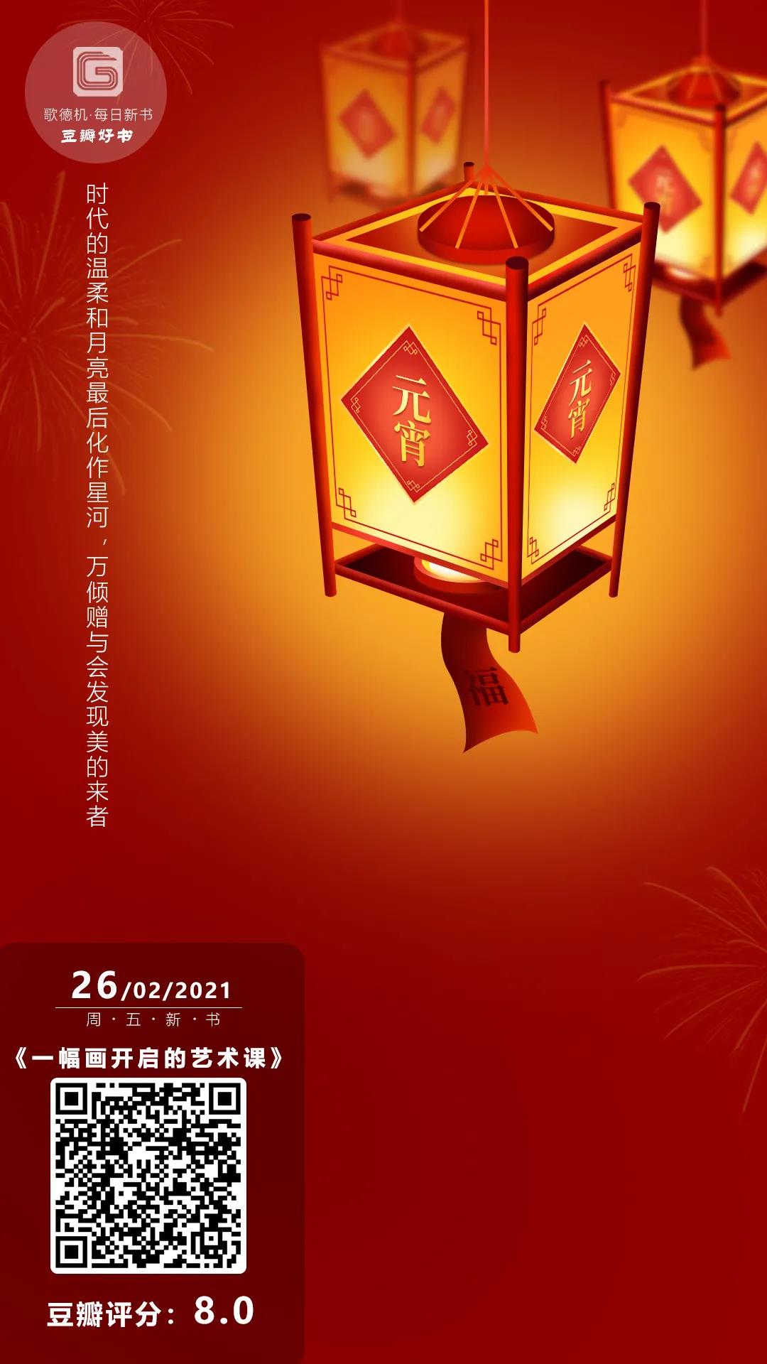 微信图片_20210226091144 微信图片_20210226091144.jpg?v=1765701239281