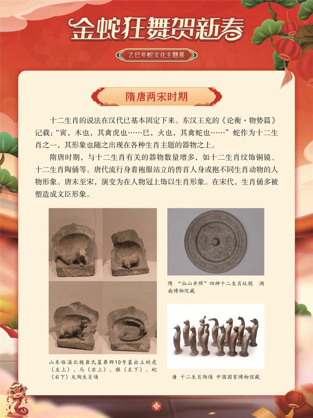 微信图片_20250122085420