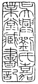 pagenumber_ebook=91,pagenumber_book=81