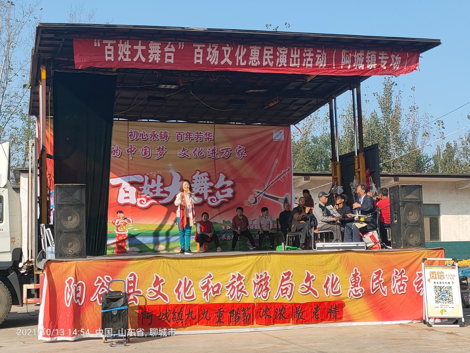 微信图片_20211027092345