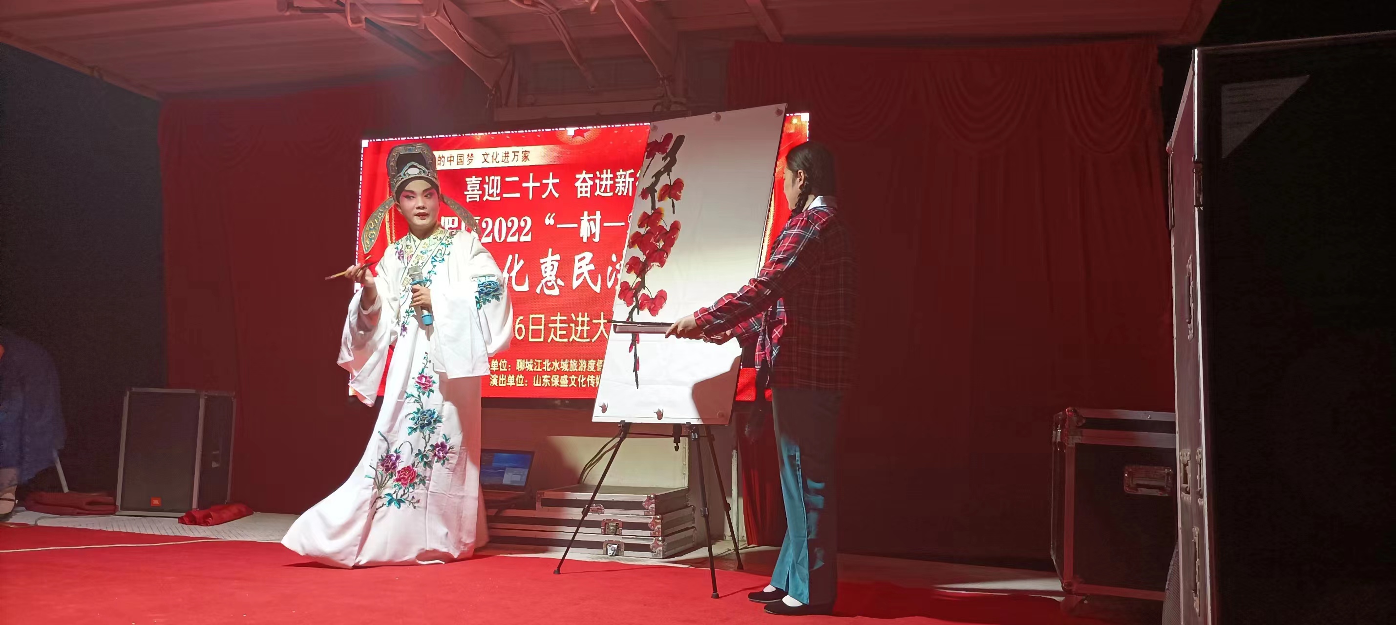 【度假区】度假区“一村一年一场戏”走进朱老庄镇大吴村