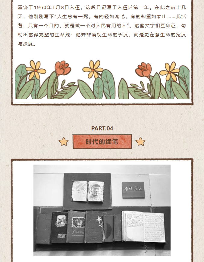 image.png?v=1774110507444