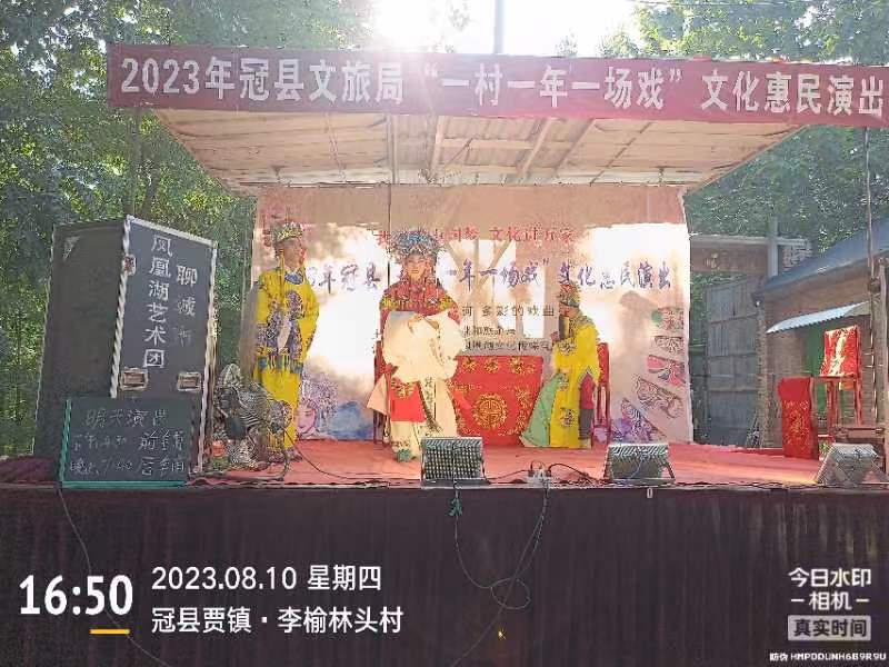 微信图片_20230811145430.jpg