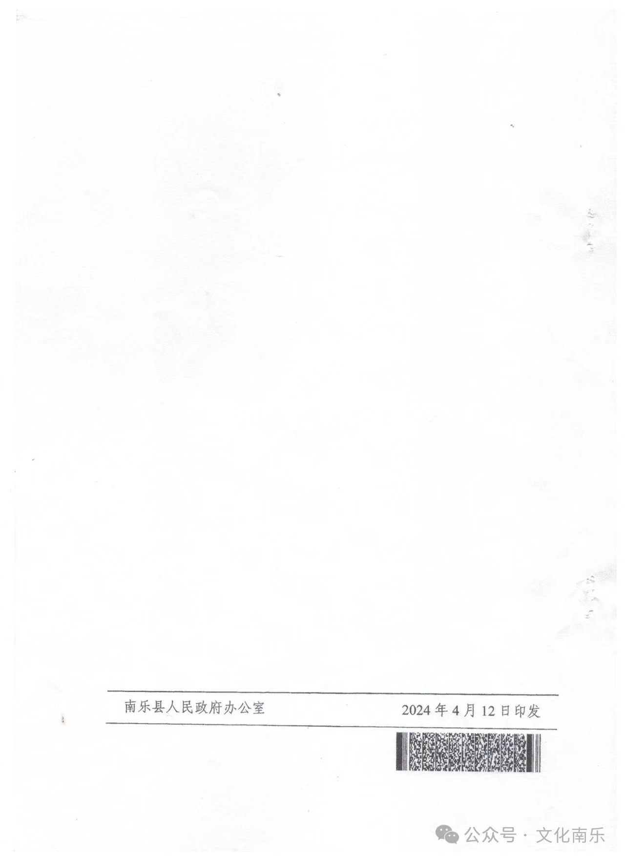微信图片_20240724162753.jpg