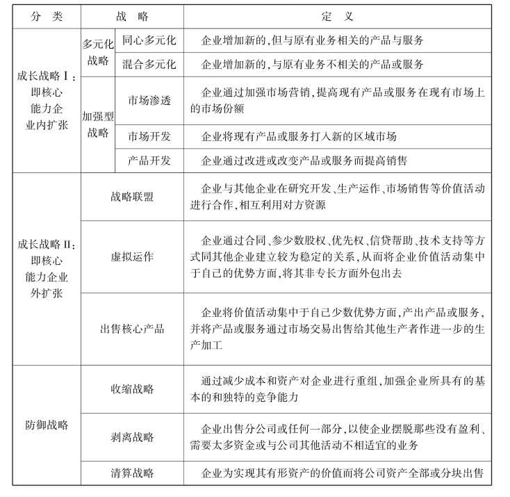 pagenumber_ebook=93,pagenumber_book=87