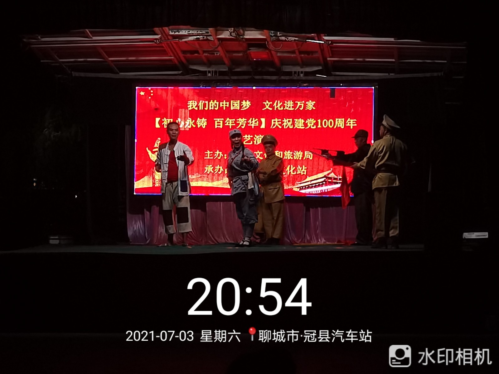 徐宋三里社区3