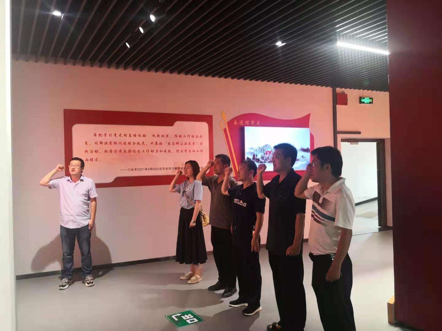 微信图片_20210729154202