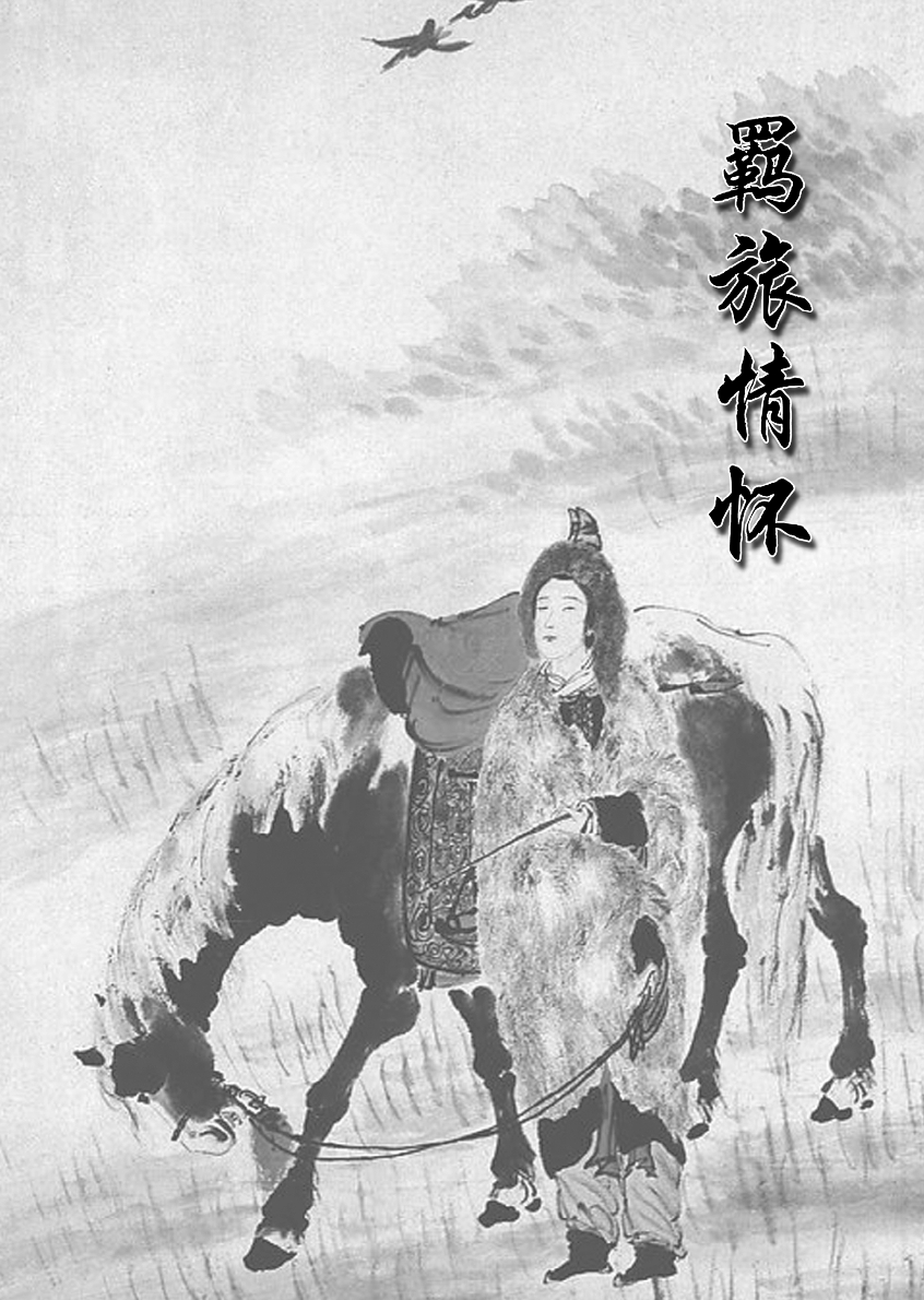 pagenumber_ebook=105,pagenumber_book=105