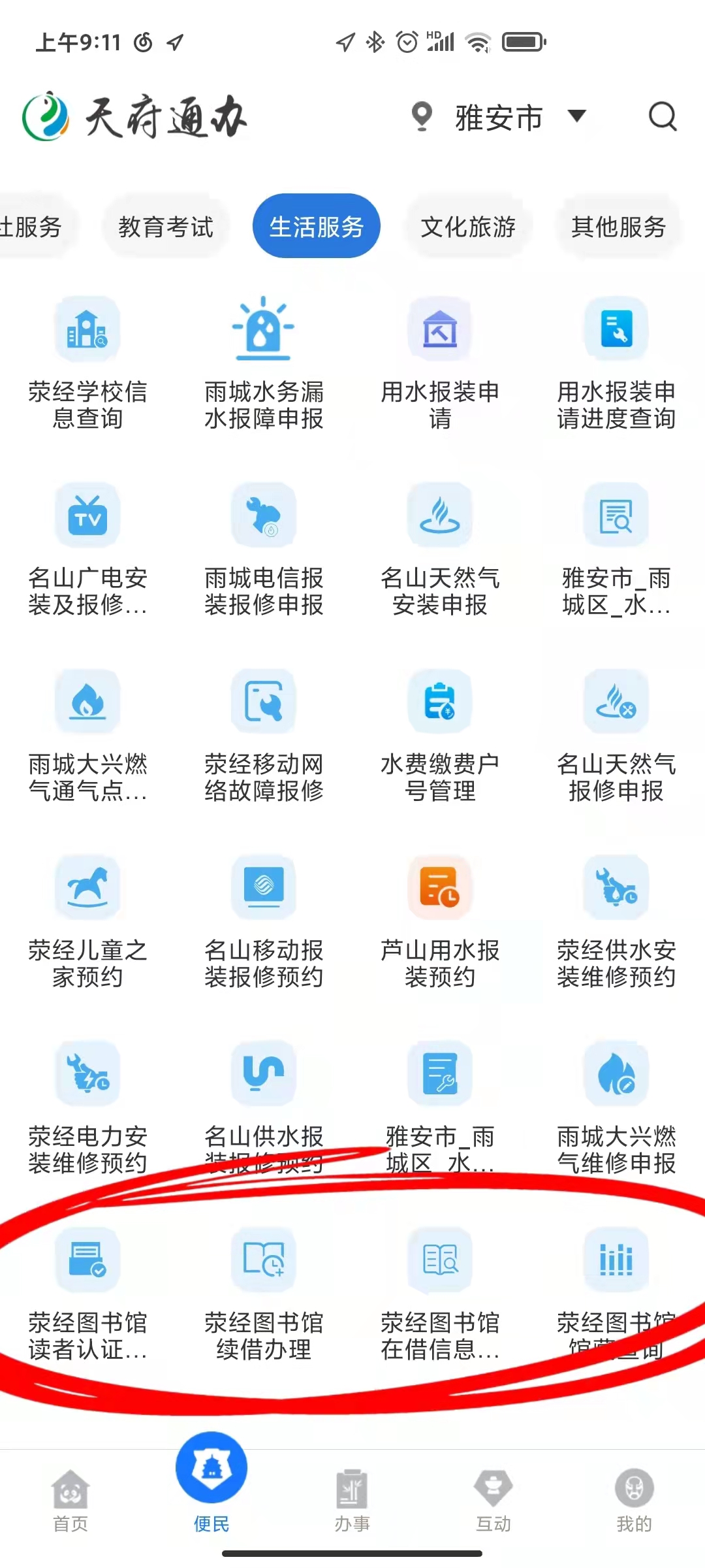 微信图片_20211109094155 微信图片_20211109094155.jpg