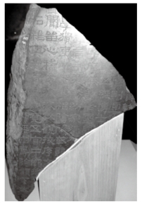 pagenumber_ebook=17,pagenumber_book=7