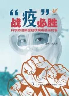 微信图片_20200415110401