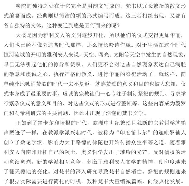 pagenumber_ebook=185,pagenumber_book=173