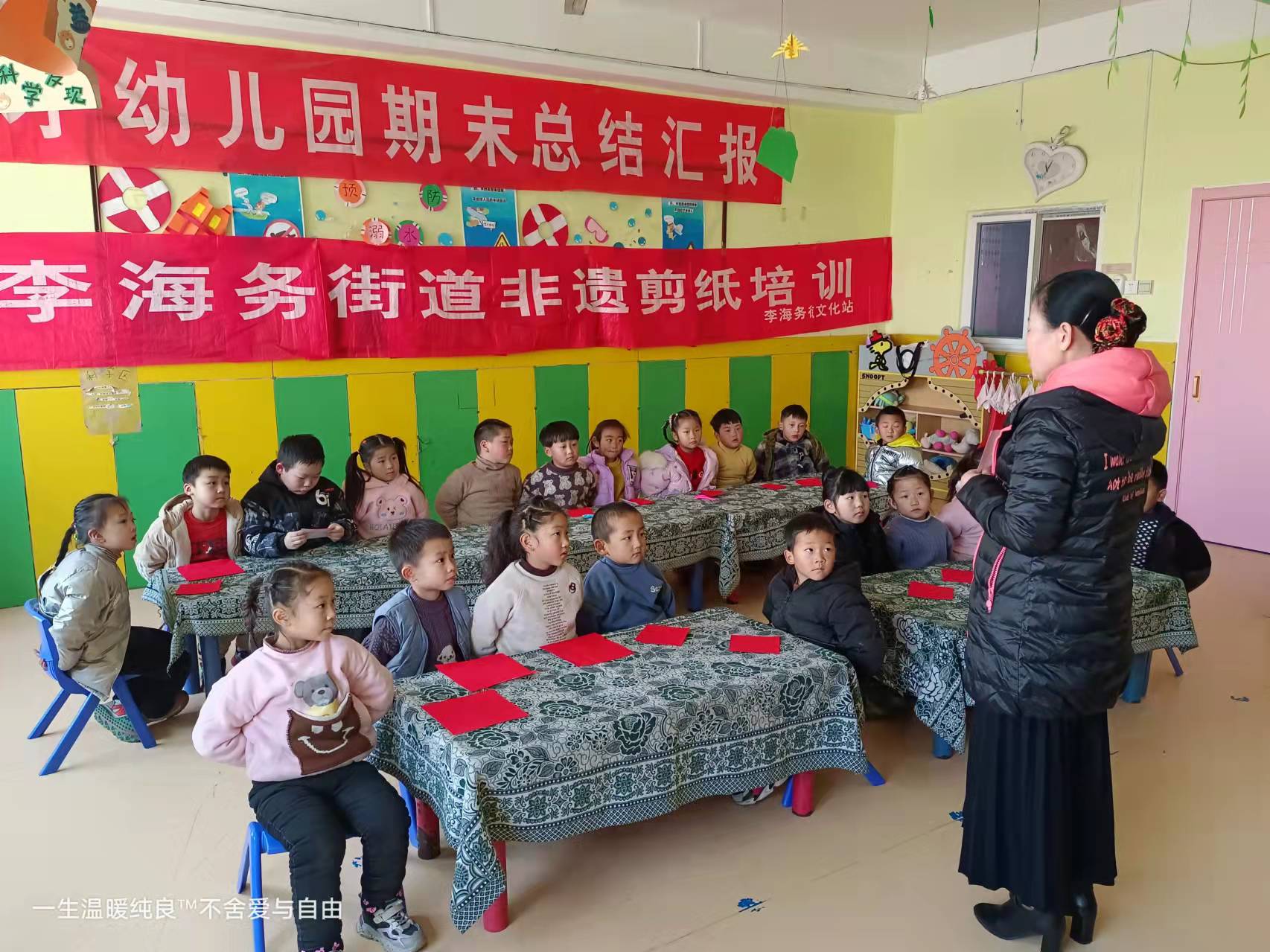 微信图片_20211230152901