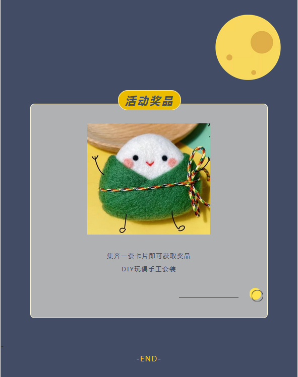 图片.png?v=1750145483096
