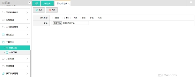 pagenumber_ebook=119,pagenumber_book=109