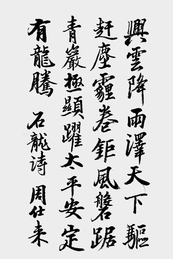 pagenumber_ebook=183,pagenumber_book=175