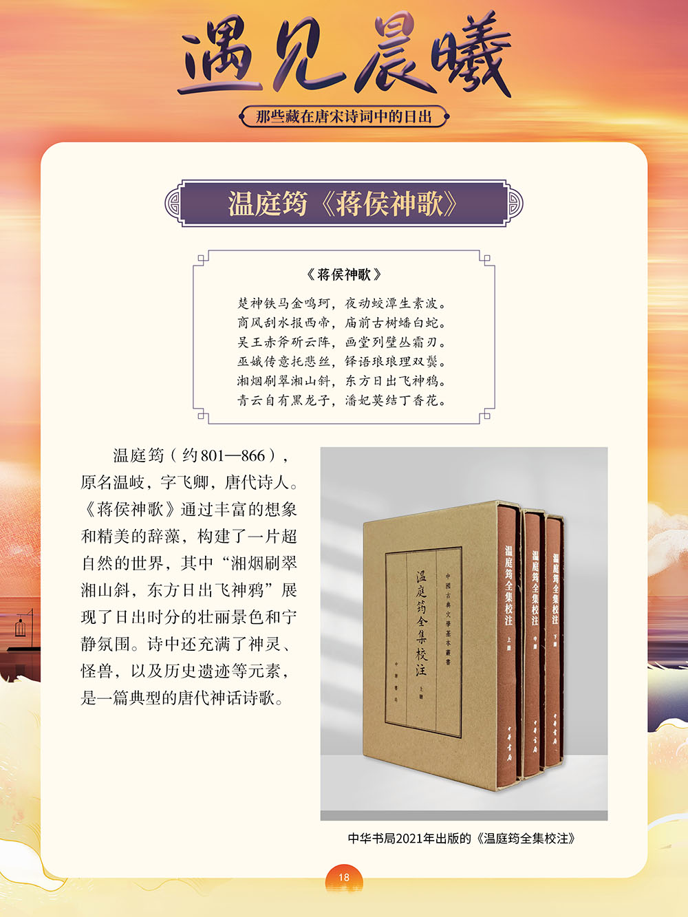 微信图片_20250103114117